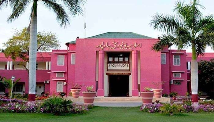 بہاولپوراسلامیہ یونیورسٹی منشیات کیس ،اعلیٰ سطحی کمیٹی تشکیل