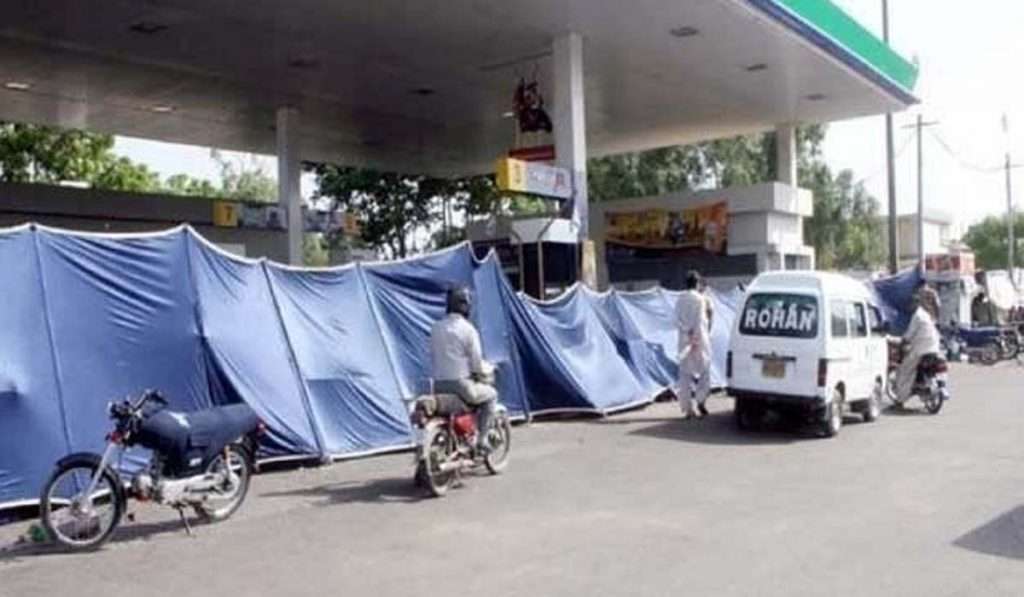 پٹرولیم ڈیلرزایسوسی ایشن کا 22 جولائی سے پٹرول پمپس کی بندش کا اعلان