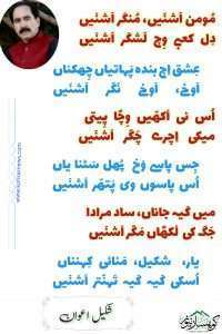 Picsart 23 07 19 11 02 08 553