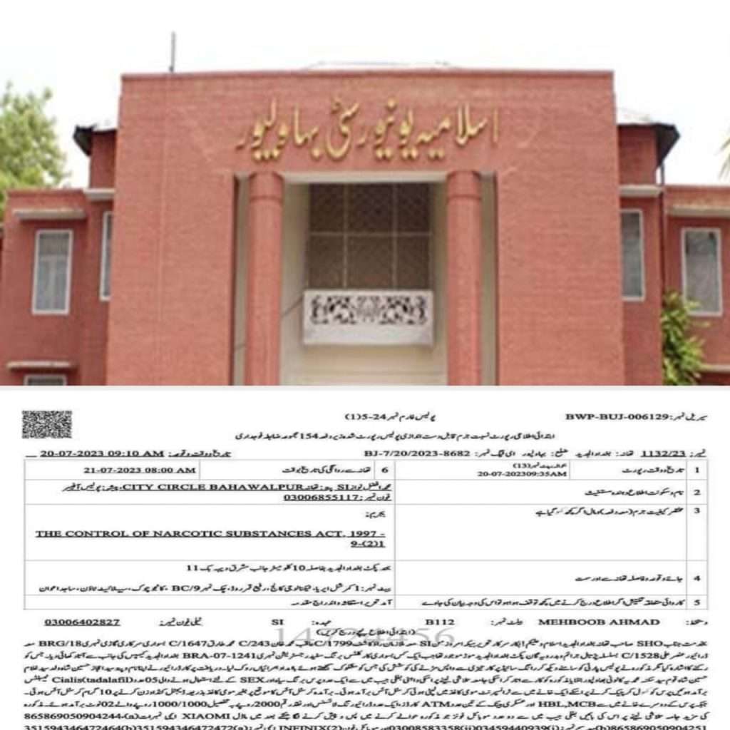 بہاولپوریونیورسٹی کے4اساتذہ ۔11 طالب علم منشیات دھندے میں ملوث نکلے
