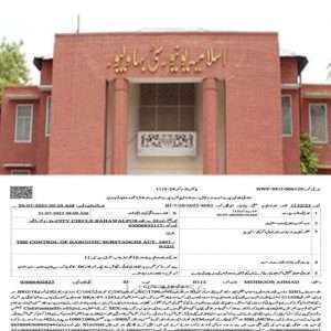بہاولپوریونیورسٹی کے4اساتذہ ۔11 طالب علم منشیات دھندے میں ملوث نکلے