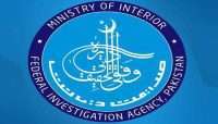سائفر کیس: ایف آئی اے کی چیئرمین پی ٹی آئی سے تحقیقات، سوا گھنٹے پوچھ گچھ