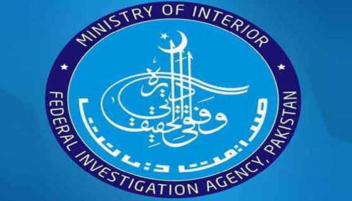 سائفر کیس: ایف آئی اے کی چیئرمین پی ٹی آئی سے تحقیقات، سوا گھنٹے پوچھ گچھ