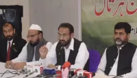 2ستمبرہڑتال کے سلسلے میں جماعت اسلامی کا مشاورتی اجلاس