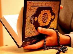 Holy Quran