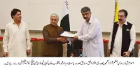 PM AJK 2