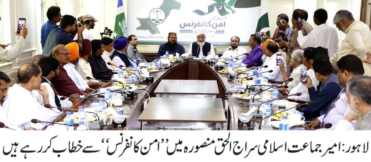 Pic Siraj ul haq 02