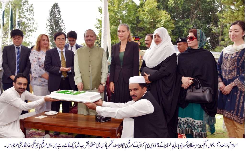 President AJK Pic 15 08 2023 C