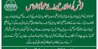 مری انتظامیہ کا سخت انتباہ، ہر قسم کی تعمیرات پر پابندی عائد