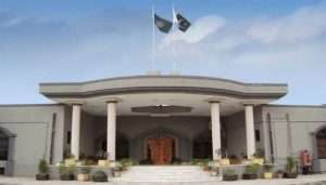 کیس کو قابل سماعت قرار دینے کا سیشن کورٹ کا فیصلہ کالعدم قرار دے دیا۔