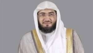 عالم دین شیخ ڈاکٹر بندر بلیلہ کے والد انتقال کر گئے