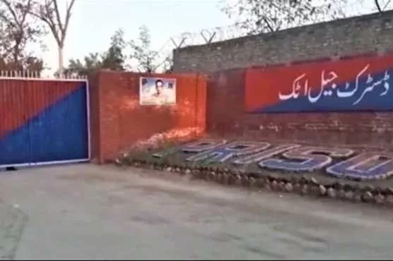 عمران خان کیخلاف سائفر کیس کی سماعت آج اٹک جیل میں ہو گی