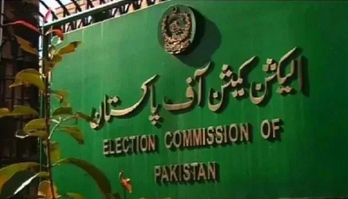 الیکشن کمیشن کا گوشوارے جمع کرانے کی حتمی تاریخ کا اعلان