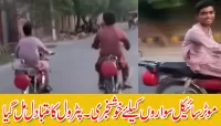 موٹر سائیکل سواروں کیلئے خوشخبری۔پٹرول کا متبادل مل گیا