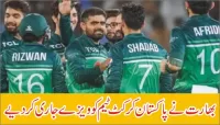 بھارت نے پاکستان کرکٹ ٹیم کو ویزے جاری کردیے