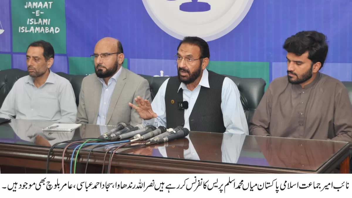 Mian Aslam Pic 12 09 2023 1