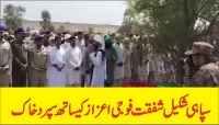 Sepoy Shakeel Shafqat laid to rest with military honours
