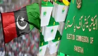 پیپلز پارٹی نے الیکشن کمیشن کا فیصلہ مسترد کر دیا