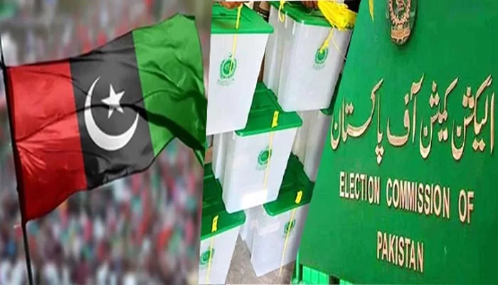 پیپلز پارٹی نے الیکشن کمیشن کا فیصلہ مسترد کر دیا