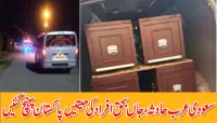 The bodies of those who died in the Saudi Arabia accident reached Pakistan