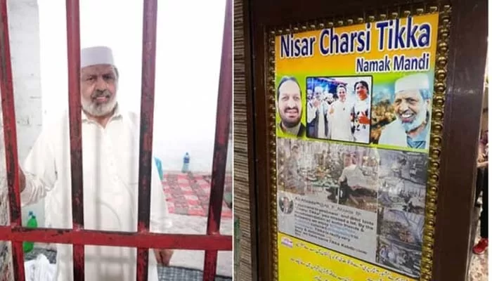 عالمی شہرت یافتہ چرسی تکہ کے مالک کو کیوں گرفتار کیا گیا ؟