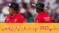 ورلڈ کپ2023، امپائرز اور ریفریز کی تقرری کا اعلان