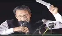 چیئرمین پی ٹی آئی پر 17 اکتوبر کو فرد جرم عائد ہوگی