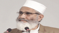 مسلم حکمران اسرائیل کے خلاف اجتماعی جہاد کا اعلان کریں، سراج الحق