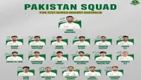 دورۂ آسٹریلیا کے لیے پاکستان کی 18 رکنی ٹیسٹ ٹیم کا اعلان