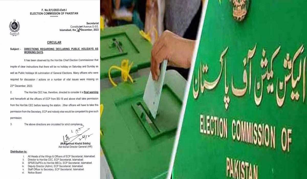 ملازمین کی انتخابات تک چھٹیاں ختم