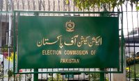 آئی جی اسلام آباد اور ڈپٹی کمشنر کو ہٹا دیا گیا
