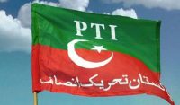 تحریک انصاف کاپارٹی چھوڑنے والوں کیلئے مشروط واپسی کا اعلان