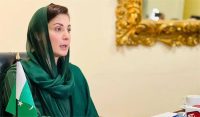 جعلی اور فراڈ انٹراپارٹی الیکشن کو حلال قرار دے دیا گیا، مریم نواز