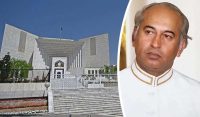 بھٹو پھانسی ریفرنس،سپریم کورٹ میں سماعت انتخابات کے بعد تک ملتوی