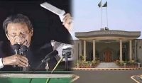 سائفر کیس ٹرائل کا حکم امتناع واپس