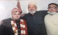 شعبان بن کر پاکستانی لڑکیوں سے شادی کرنے والی فرانسیسی ’نرگس‘ گرفتار