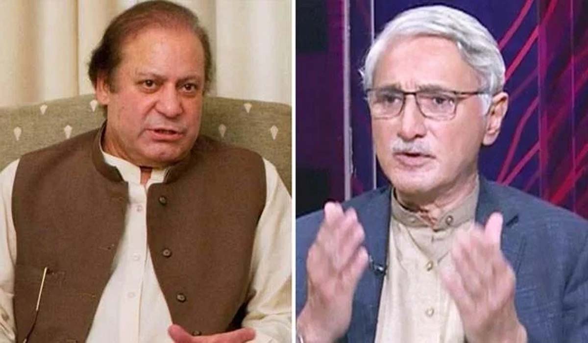 نواز شریف اور جہانگیر ترین کی تاحیات نااہلی ختم