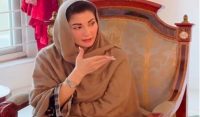 مریم نواز نے انڈس ہسپتال کے نئے بلاک کا افتتاح کردیا