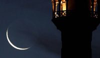 سعودیہ عرب: رمضان المبارک کا پہلا روزہ کس دن ہوگا