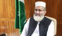 سراج الحق نے انتخابی منشور پیش کردیا