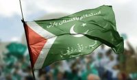 استحکام پاکستان پارٹی نےامیدواروں کی فہرست جاری کردی