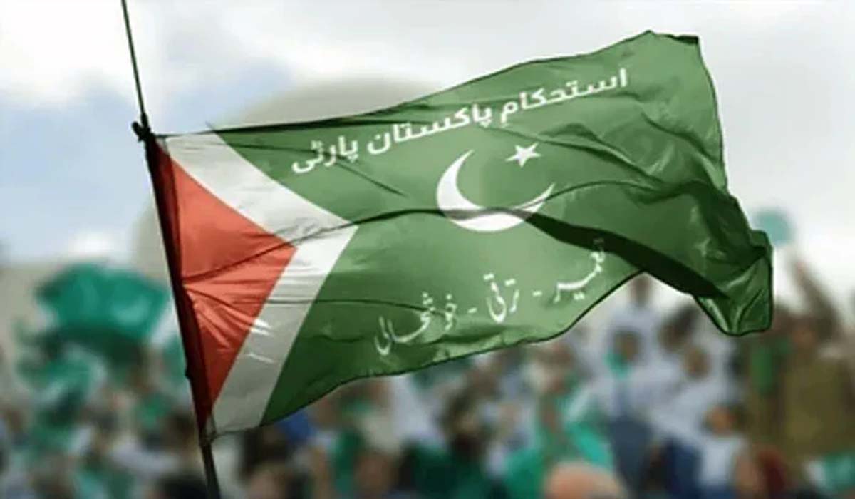استحکام پاکستان پارٹی نےامیدواروں کی فہرست جاری کردی