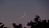 رجب کا چاند نظر آ گیا