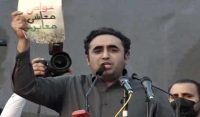 ڈیرہ اسماعیل خان میں اس بار تیروں کی بارش ہو گی،بلاول بھٹو