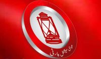 عوامی نیشنل پارٹی کا پارلیمانی انتخابات کا حصہ نہ بننے کا فیصلہ