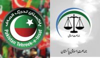 جماعت اسلامی کا پی ٹی آئی کے ساتھ تعاون نہ کرنے کا فیصلہ