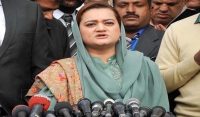 Muslim League N will form the government in the federation and Punjab claims Maryam Aurangzeb