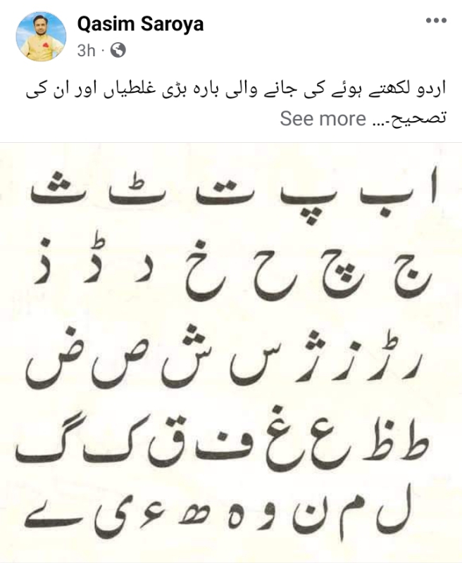 Screenshot 20240205 113544 1