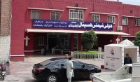 ہولی فیملی ہسپتال کے دو مسیحا لڑ پڑے۔ایک کا سر پھٹ گیا 