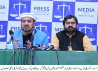 pic Ameer ul Azeem